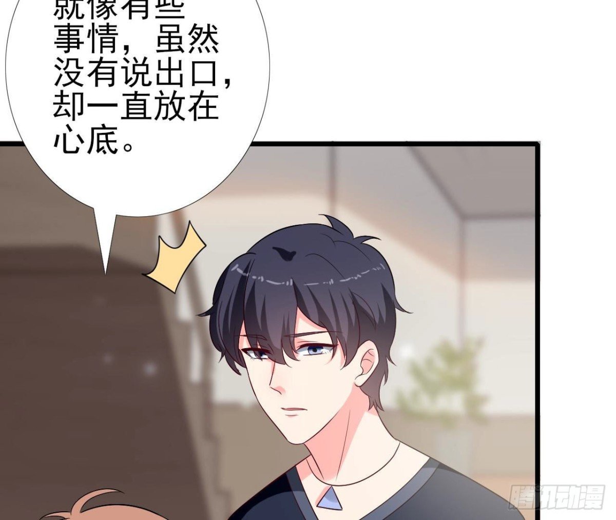 第251话 欢喜冤家