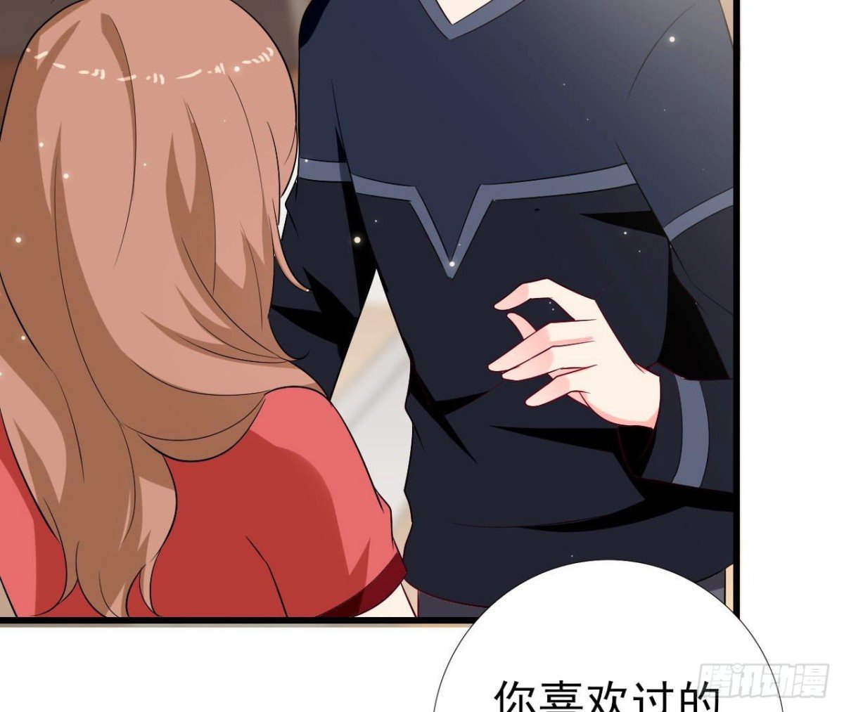 第251话 欢喜冤家