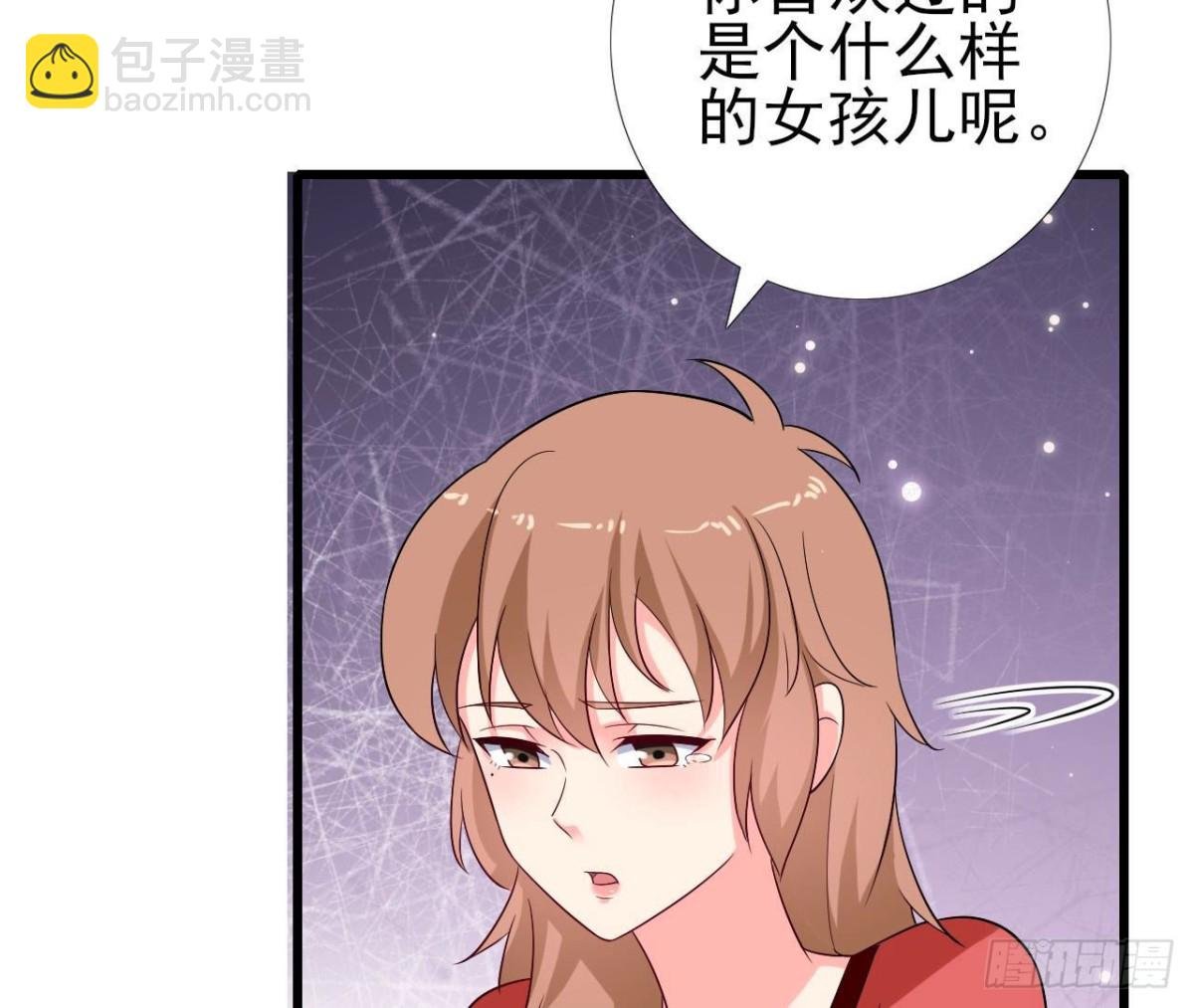 第251话 欢喜冤家