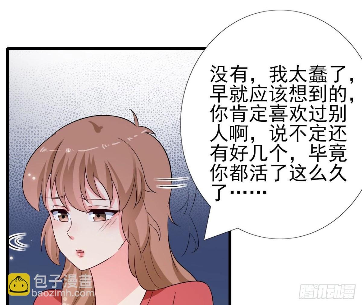 第251话 欢喜冤家