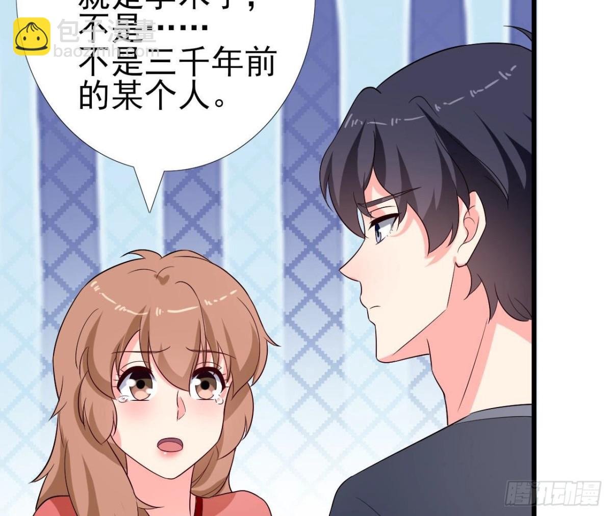 第251话 欢喜冤家
