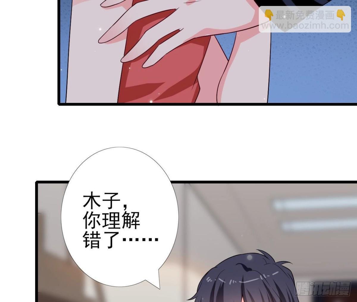 第251话 欢喜冤家