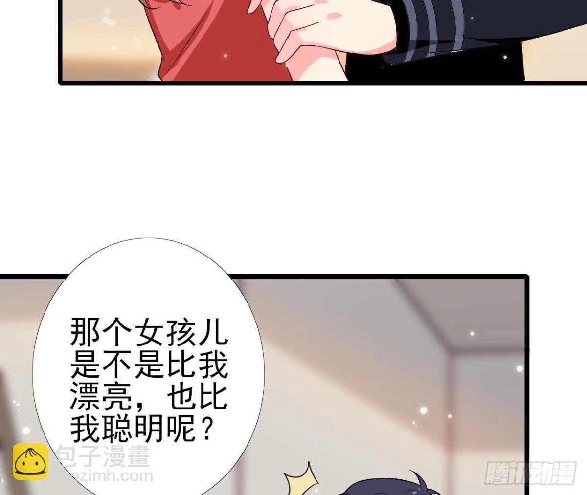 第251话 欢喜冤家