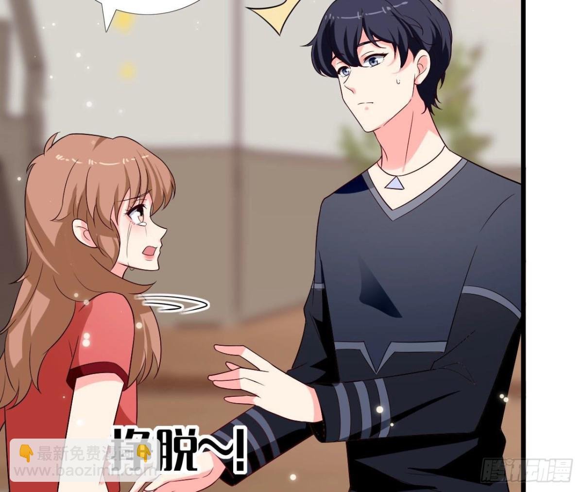第251话 欢喜冤家