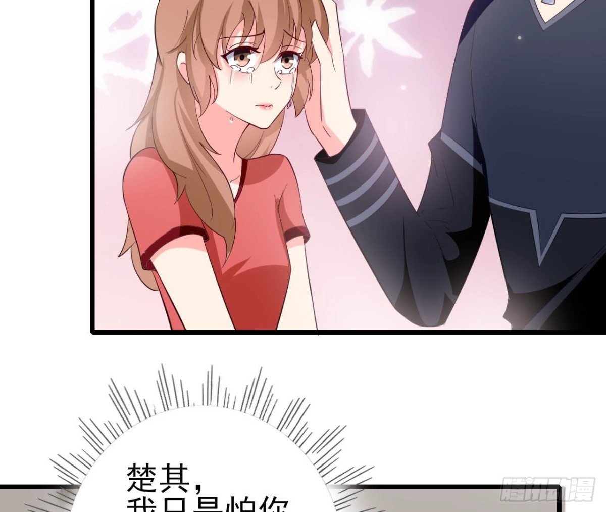 第251话 欢喜冤家