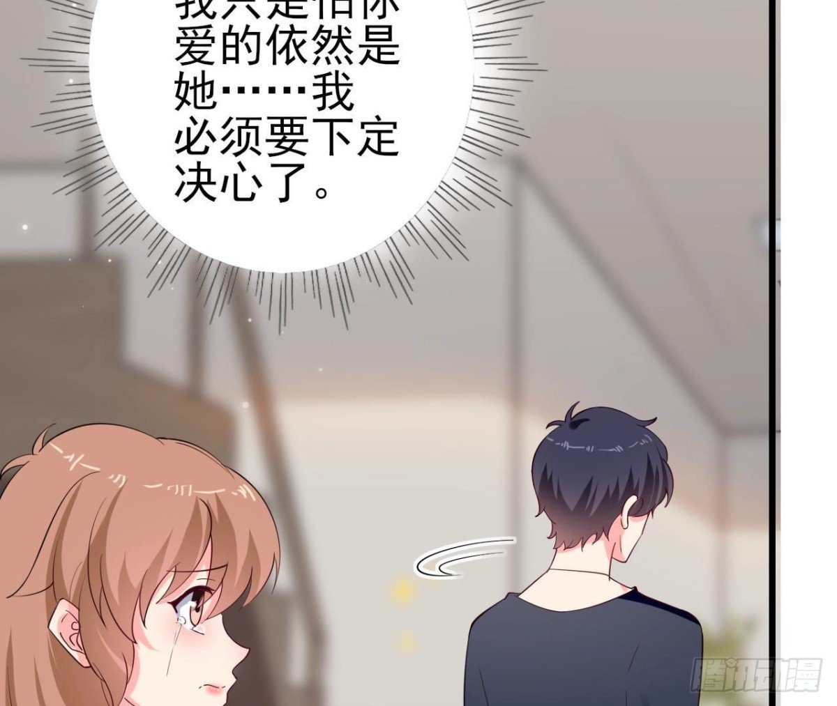 第251话 欢喜冤家