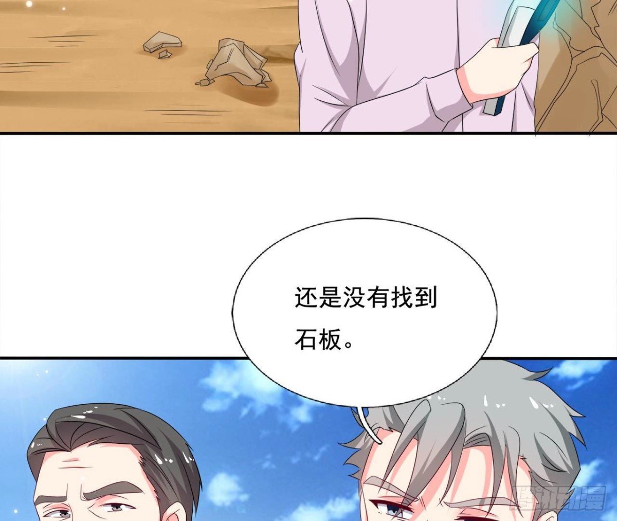 第252话 不告而别