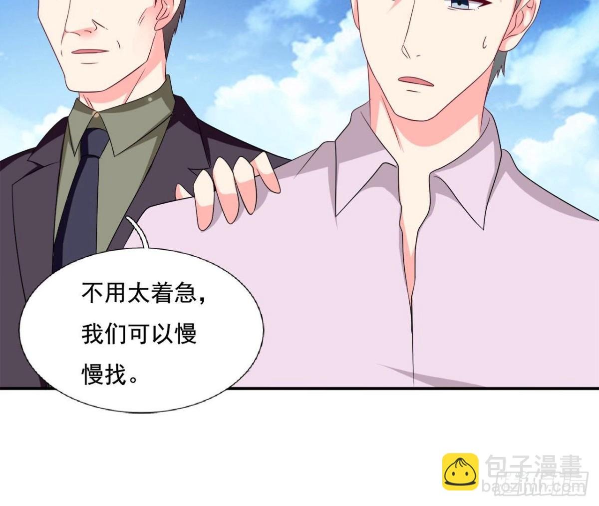 第252话 不告而别