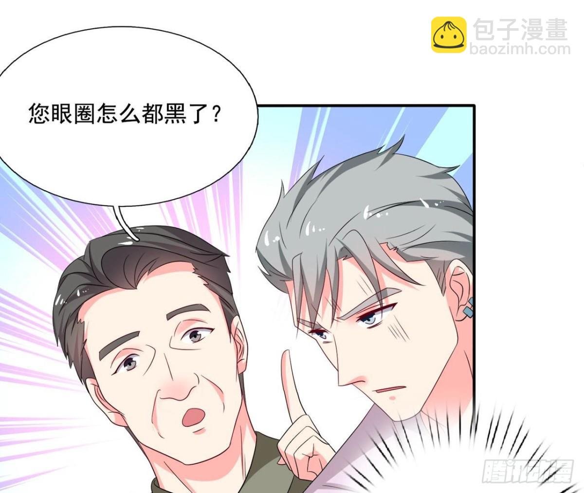 第252话 不告而别