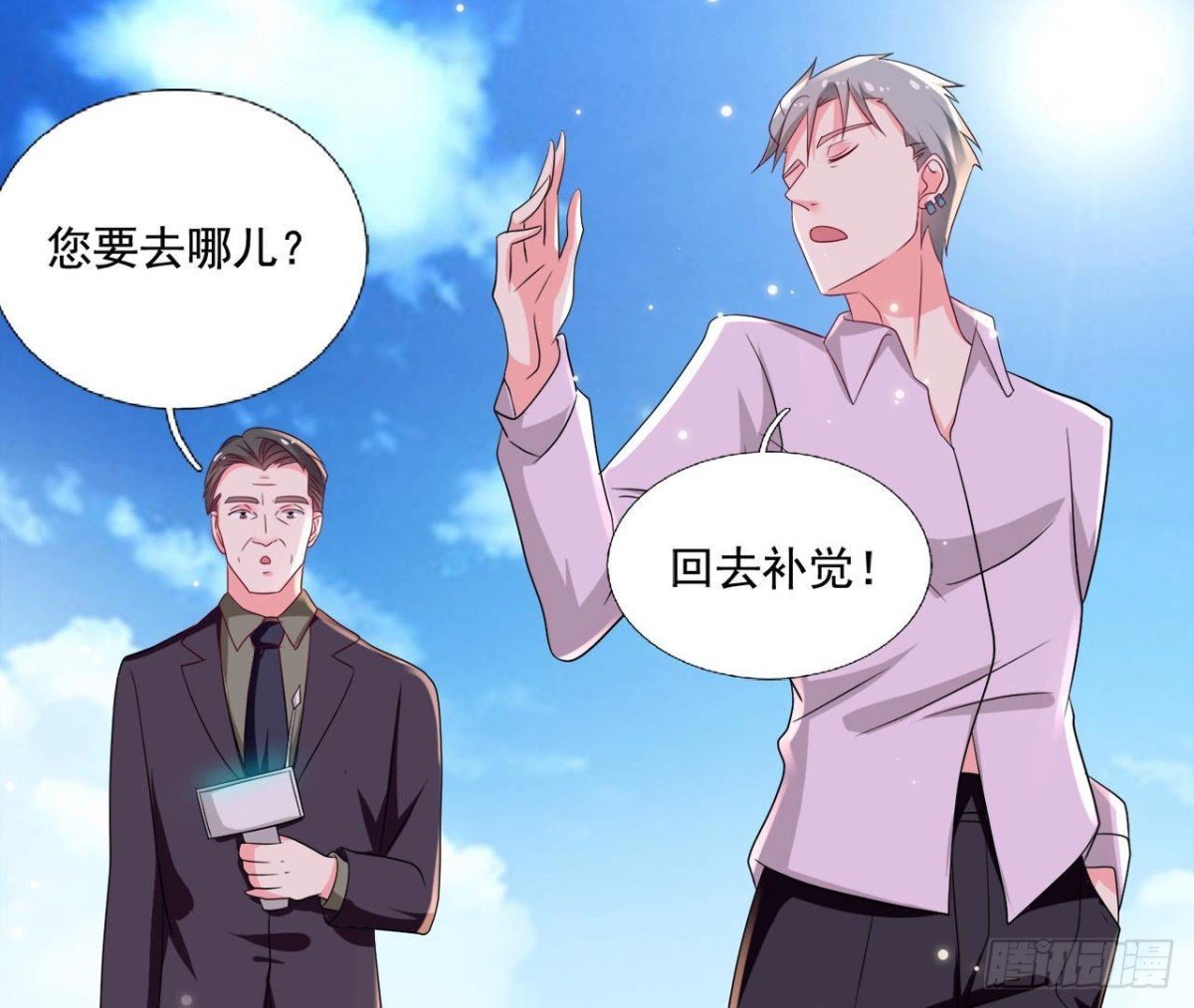 第252话 不告而别