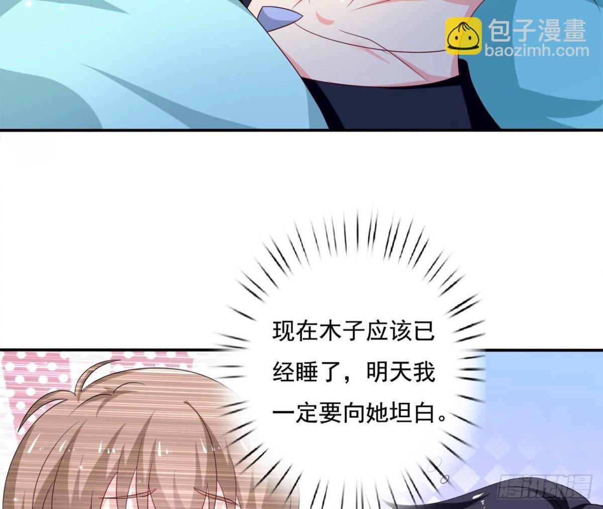 第252话 不告而别