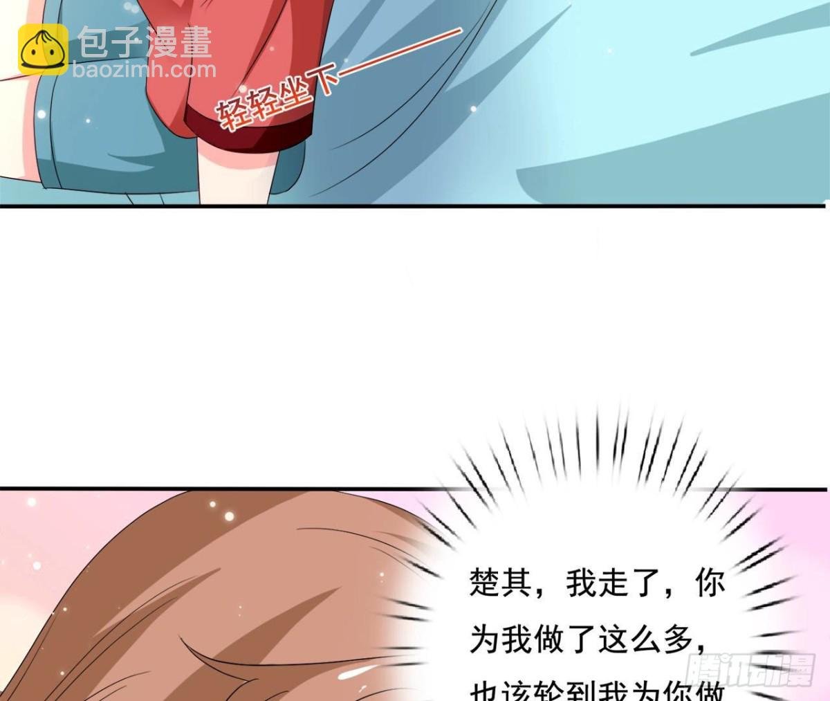 第252话 不告而别