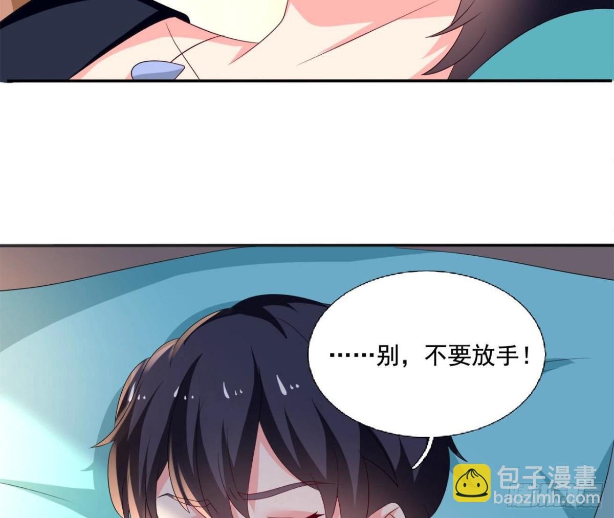 第252话 不告而别