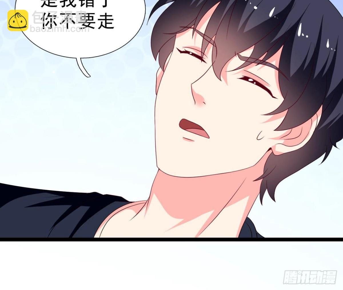 第252话 不告而别