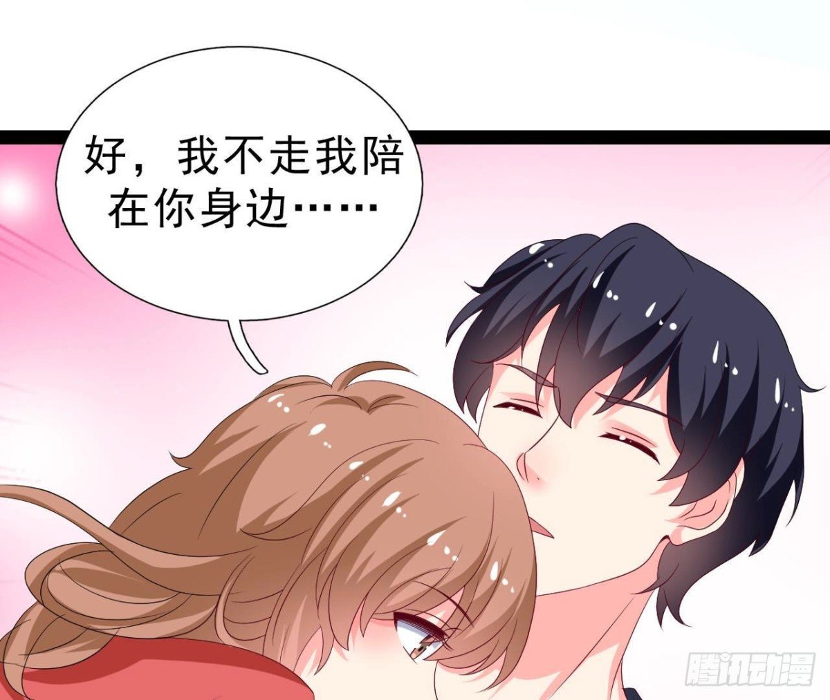 第252话 不告而别