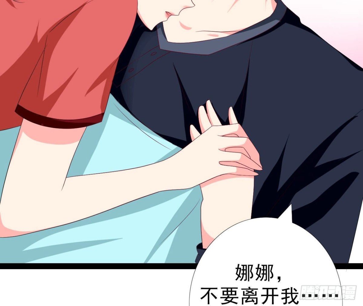第252话 不告而别