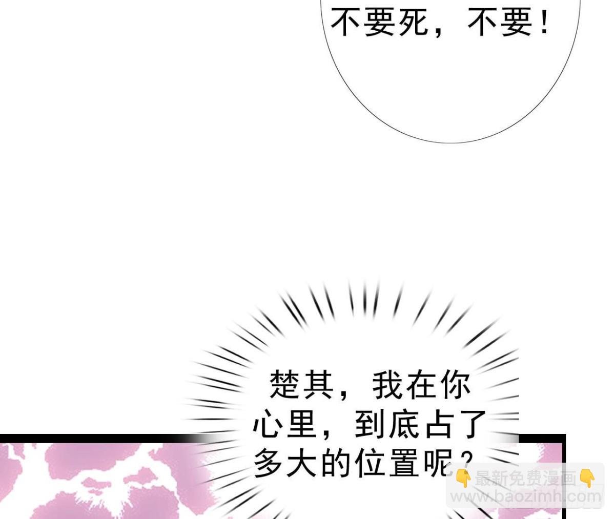 第252话 不告而别