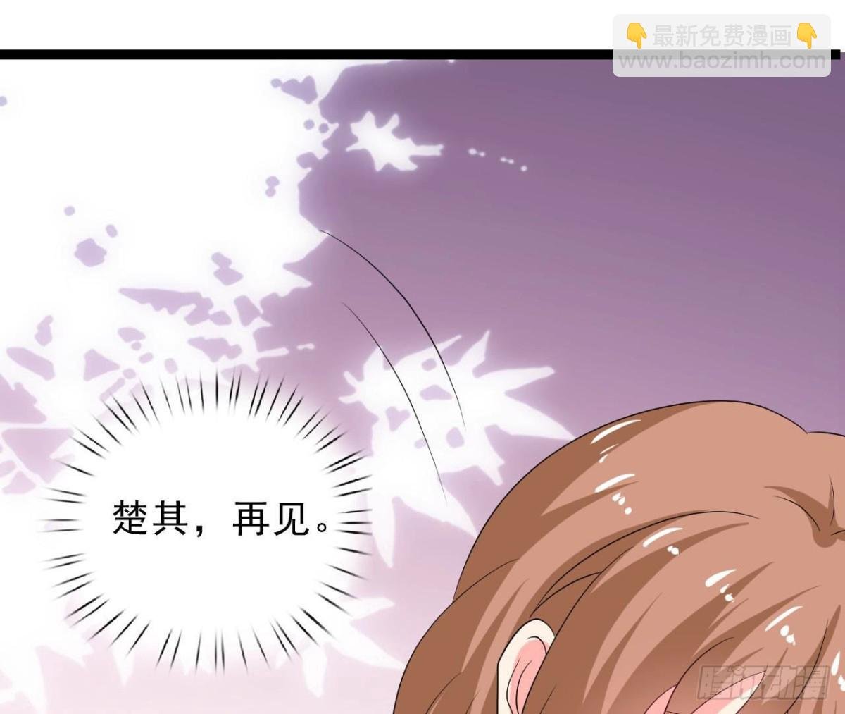 第252话 不告而别