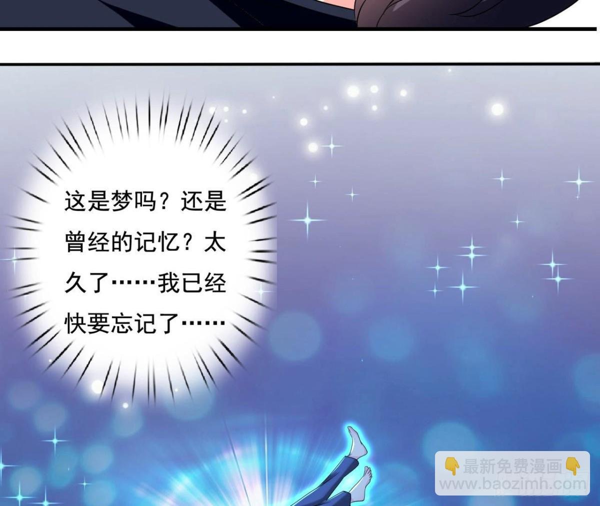 第252话 不告而别