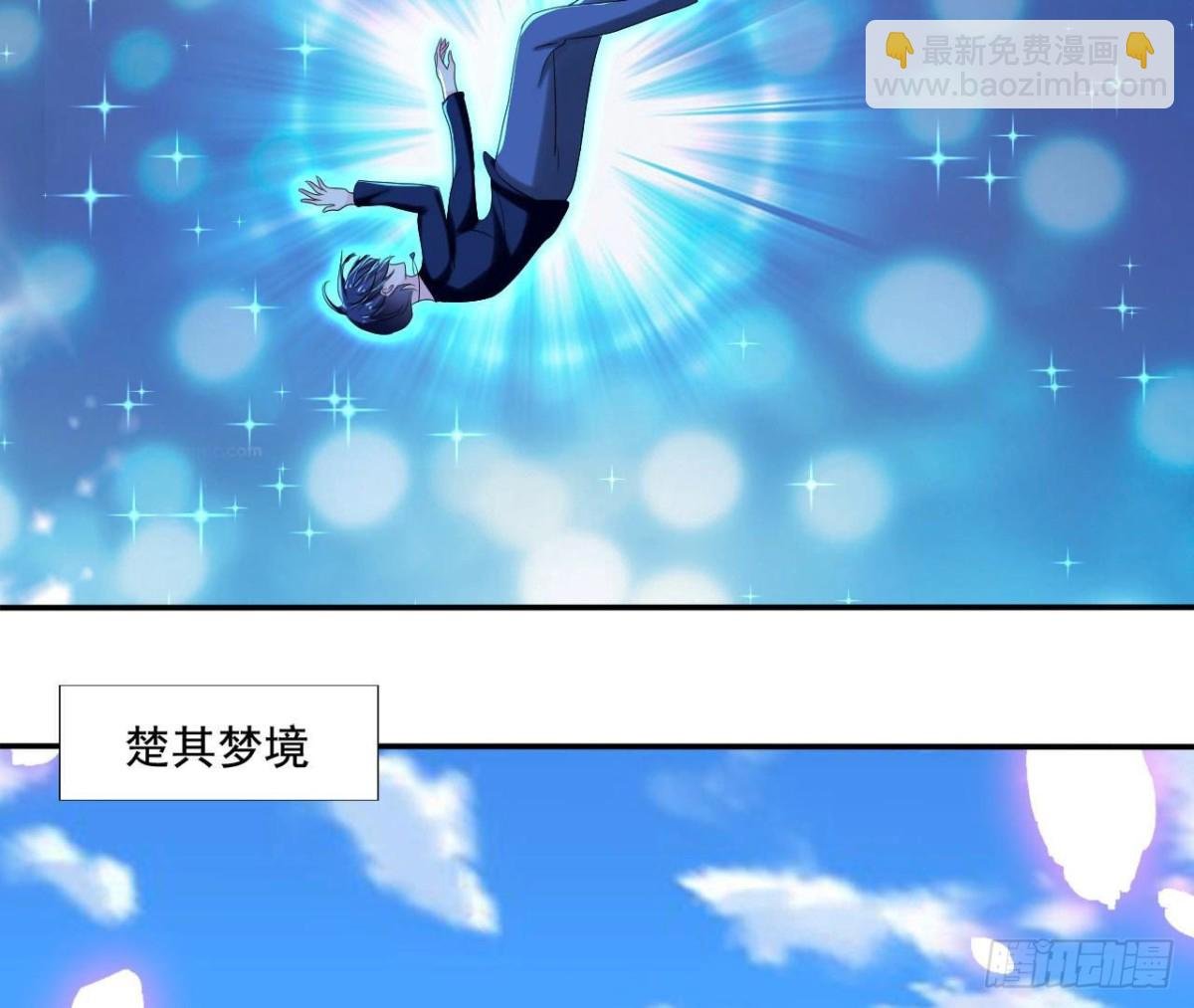 第252话 不告而别