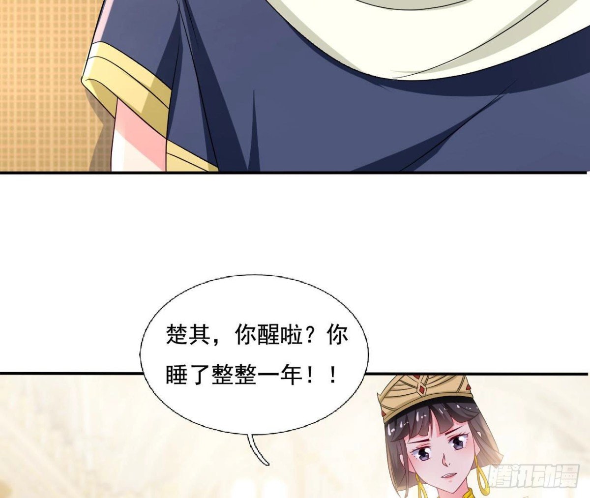 第252话 不告而别