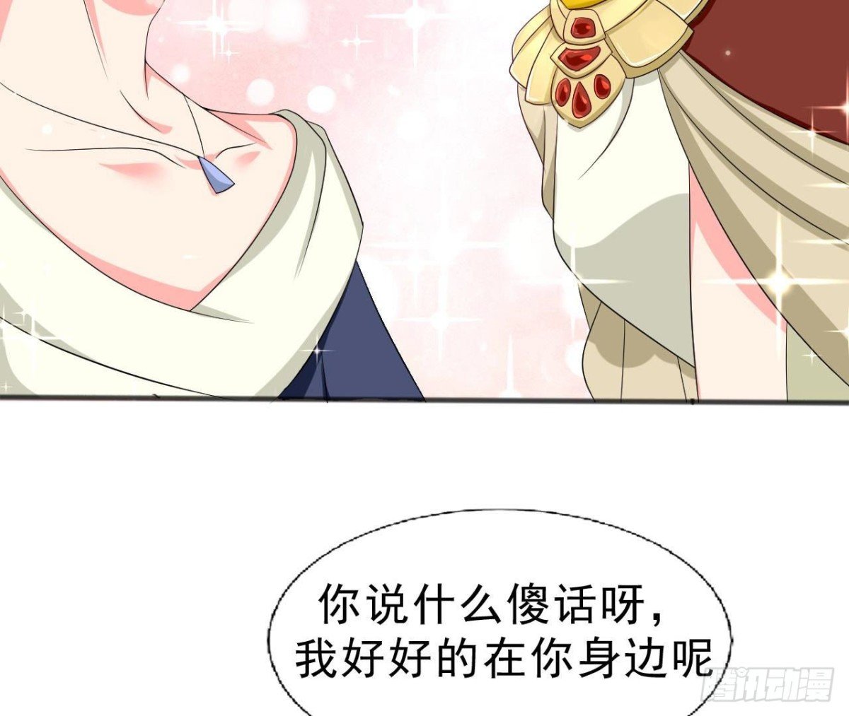 第252话 不告而别