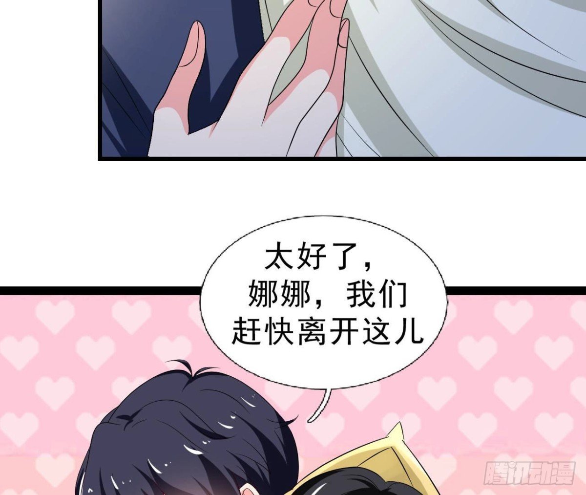 第252话 不告而别