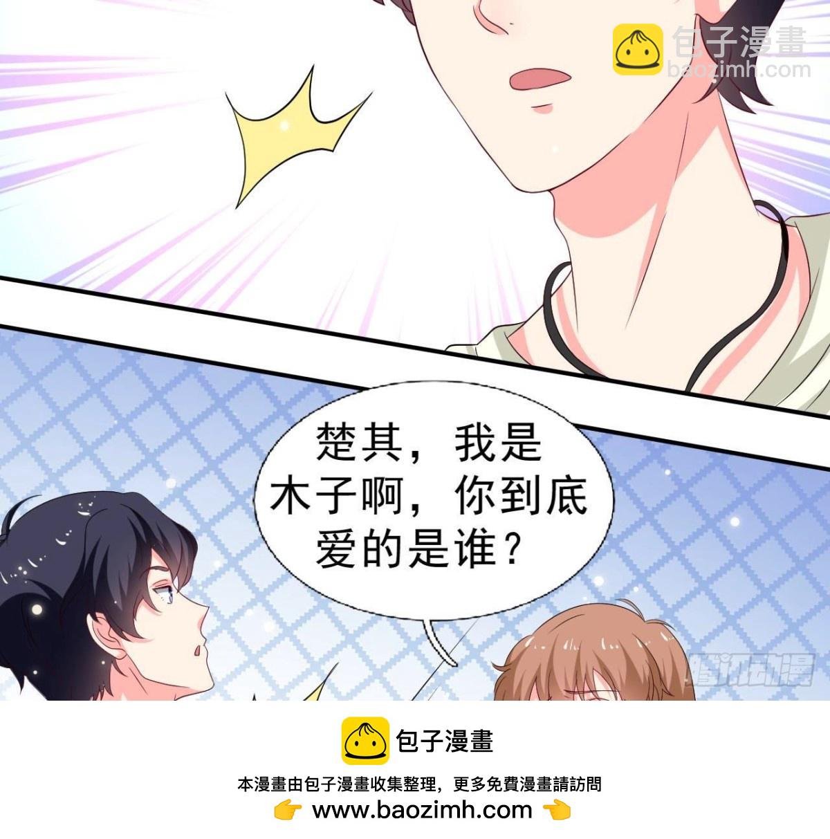 第252话 不告而别