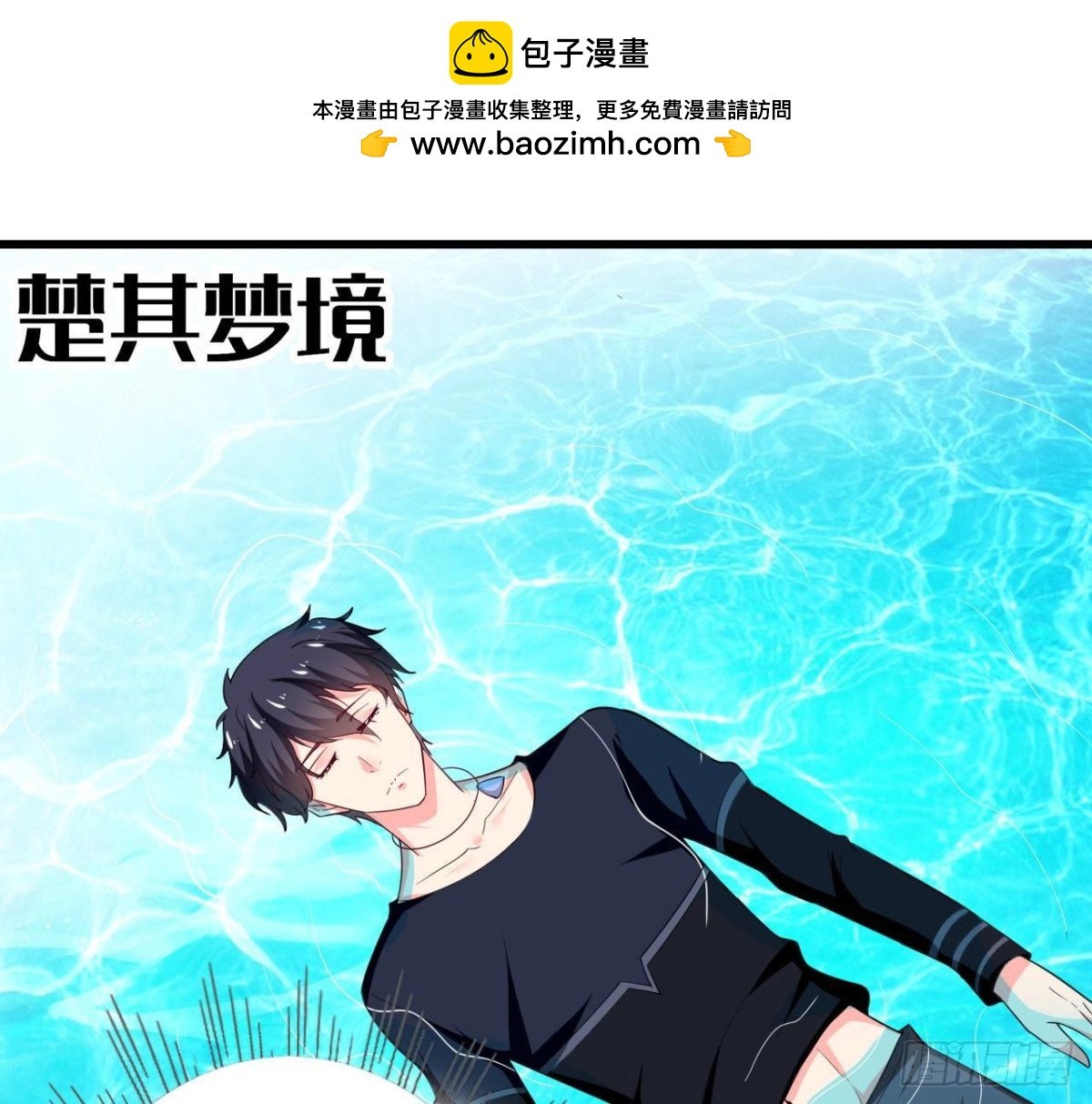 第253话 木子在哪儿？