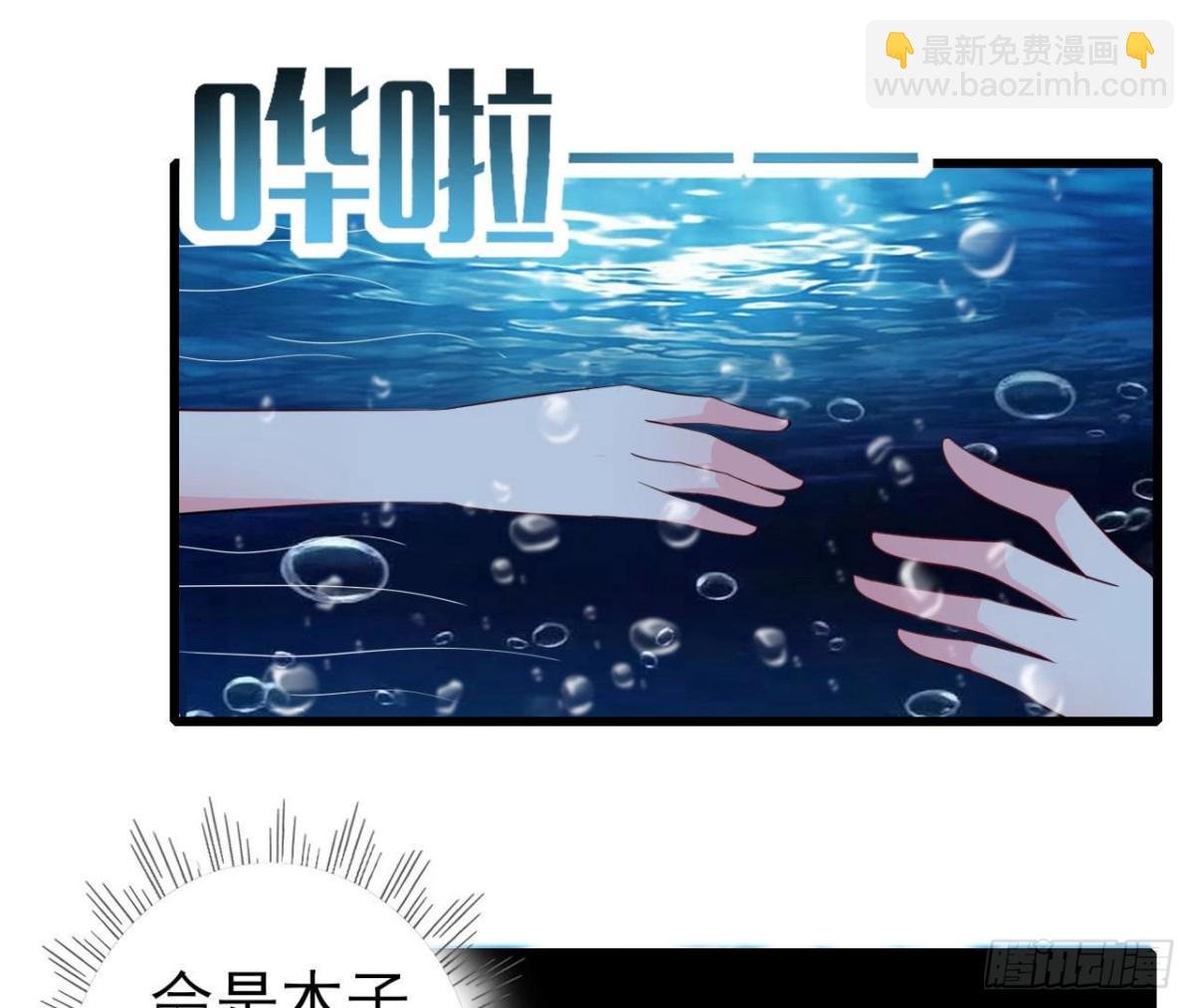第253话 木子在哪儿？