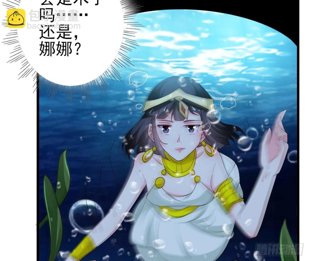 第253话 木子在哪儿？