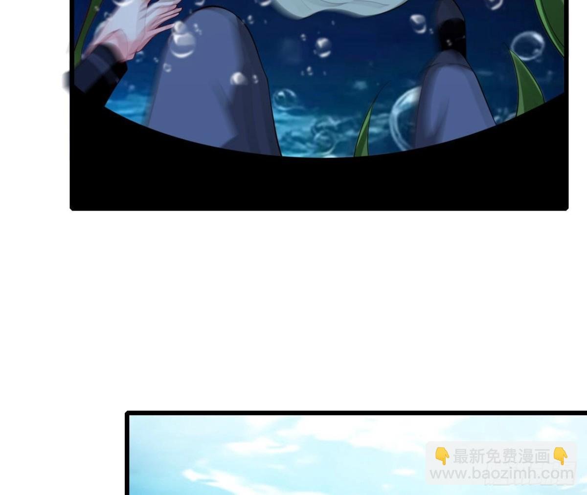 第253话 木子在哪儿？