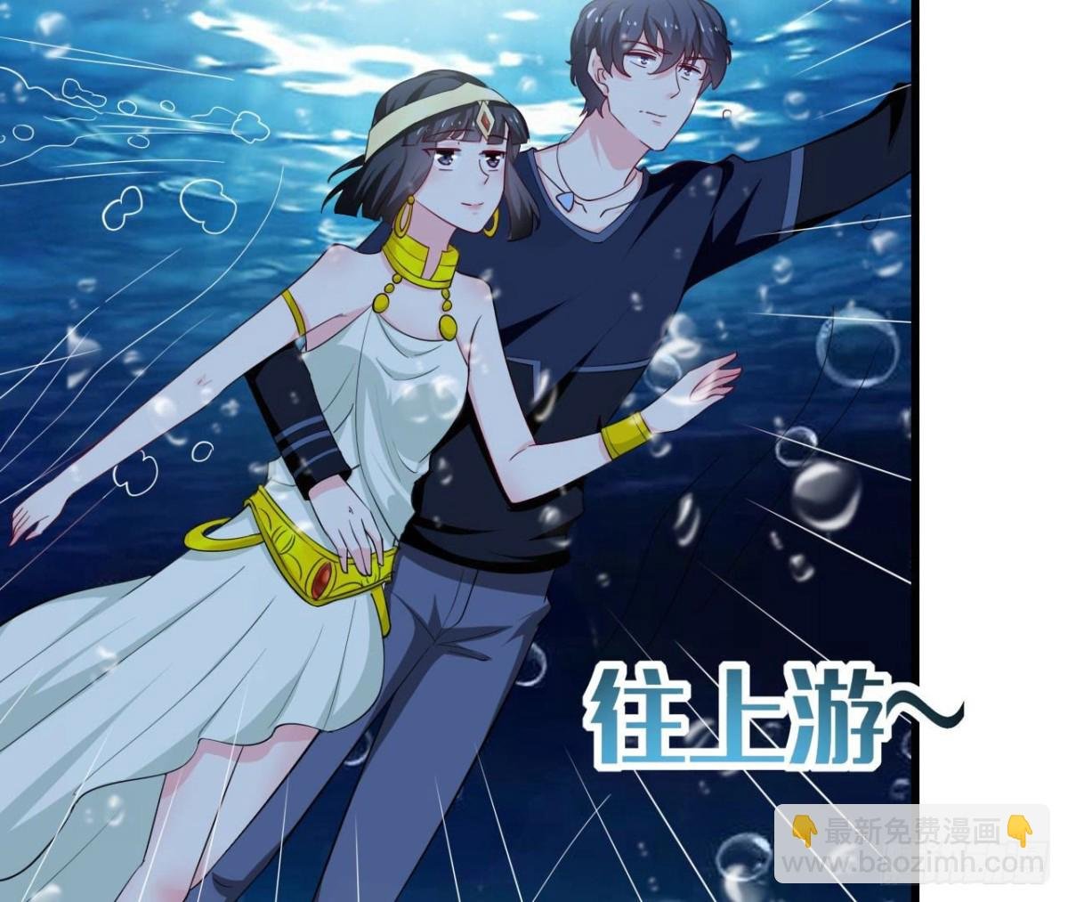 第253话 木子在哪儿？