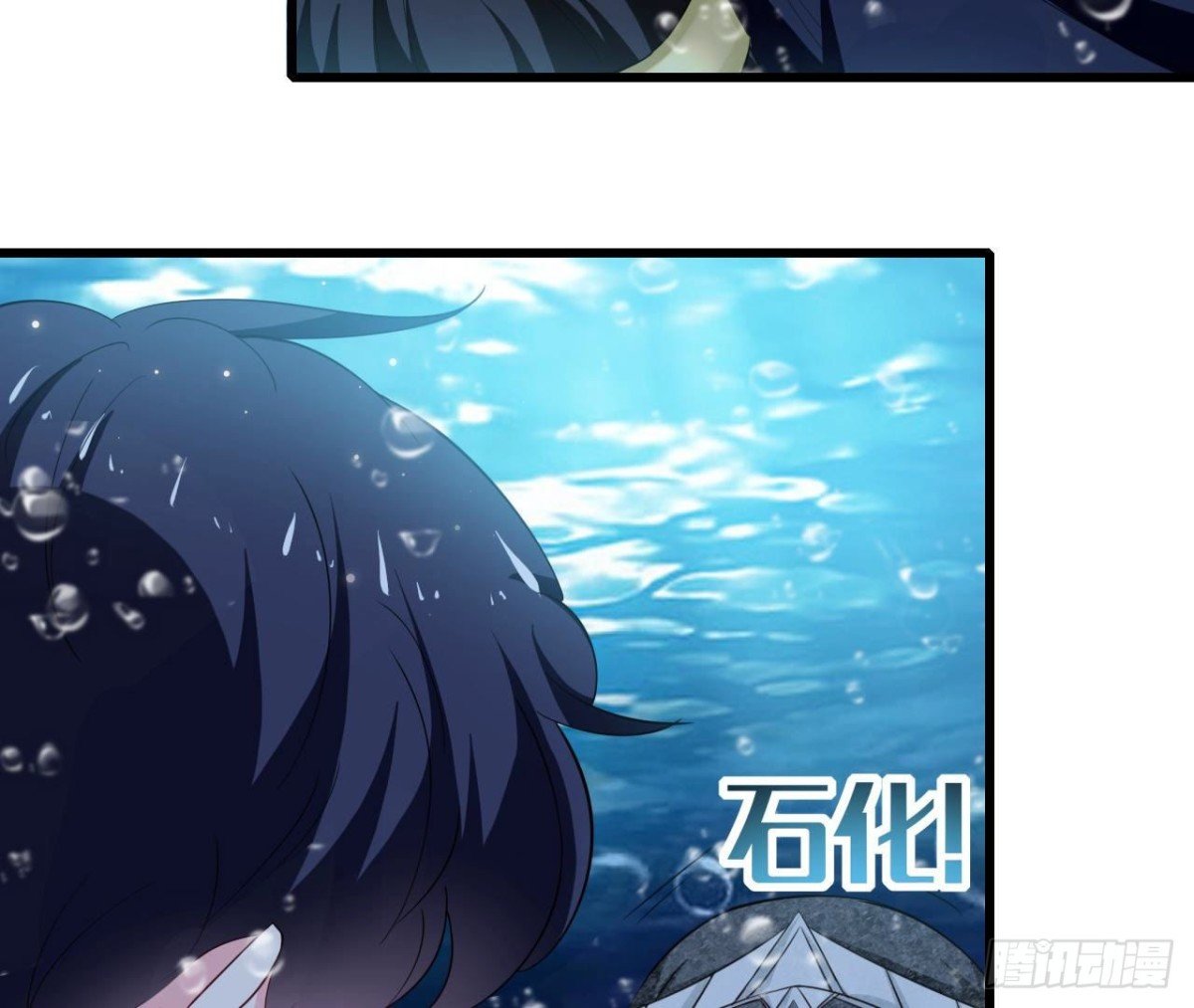 第253话 木子在哪儿？