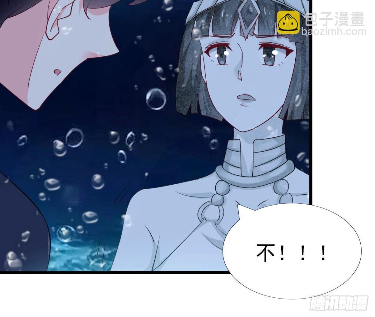 第253话 木子在哪儿？