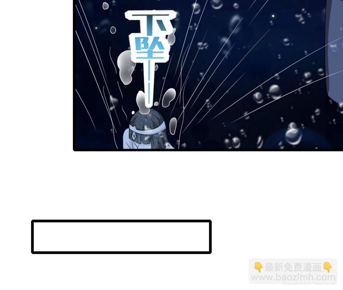 第253话 木子在哪儿？