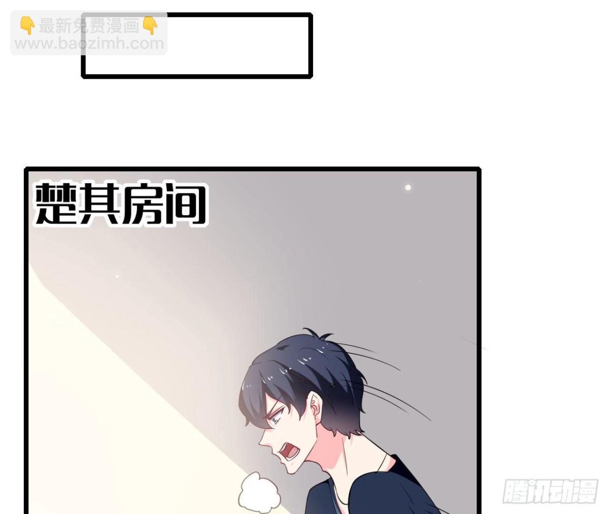 第253话 木子在哪儿？