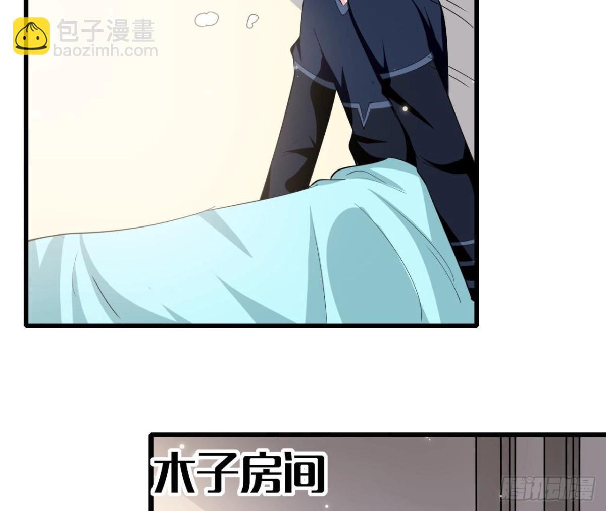 第253话 木子在哪儿？