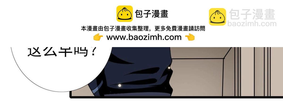 第253话 木子在哪儿？