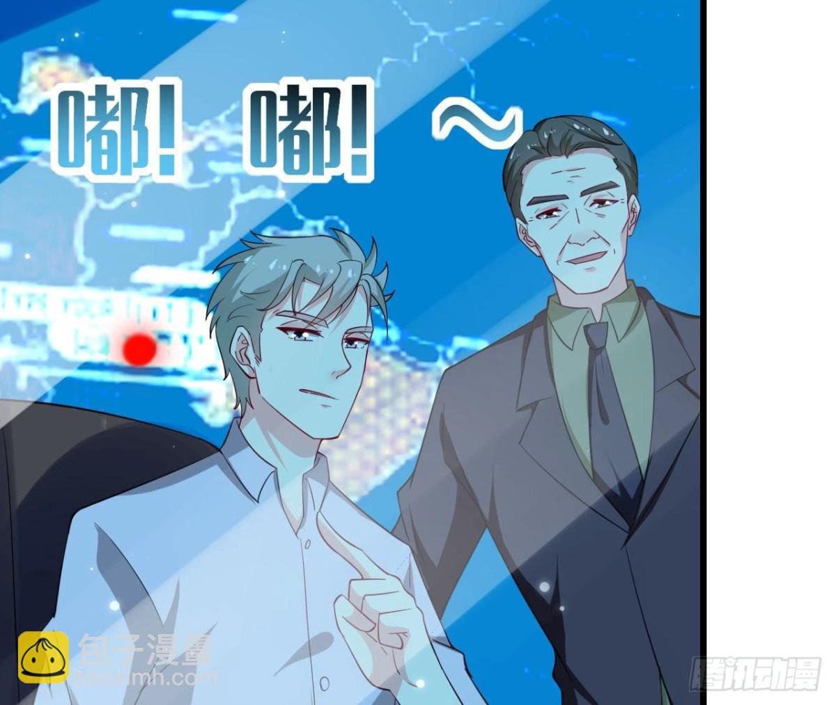 第253话 木子在哪儿？