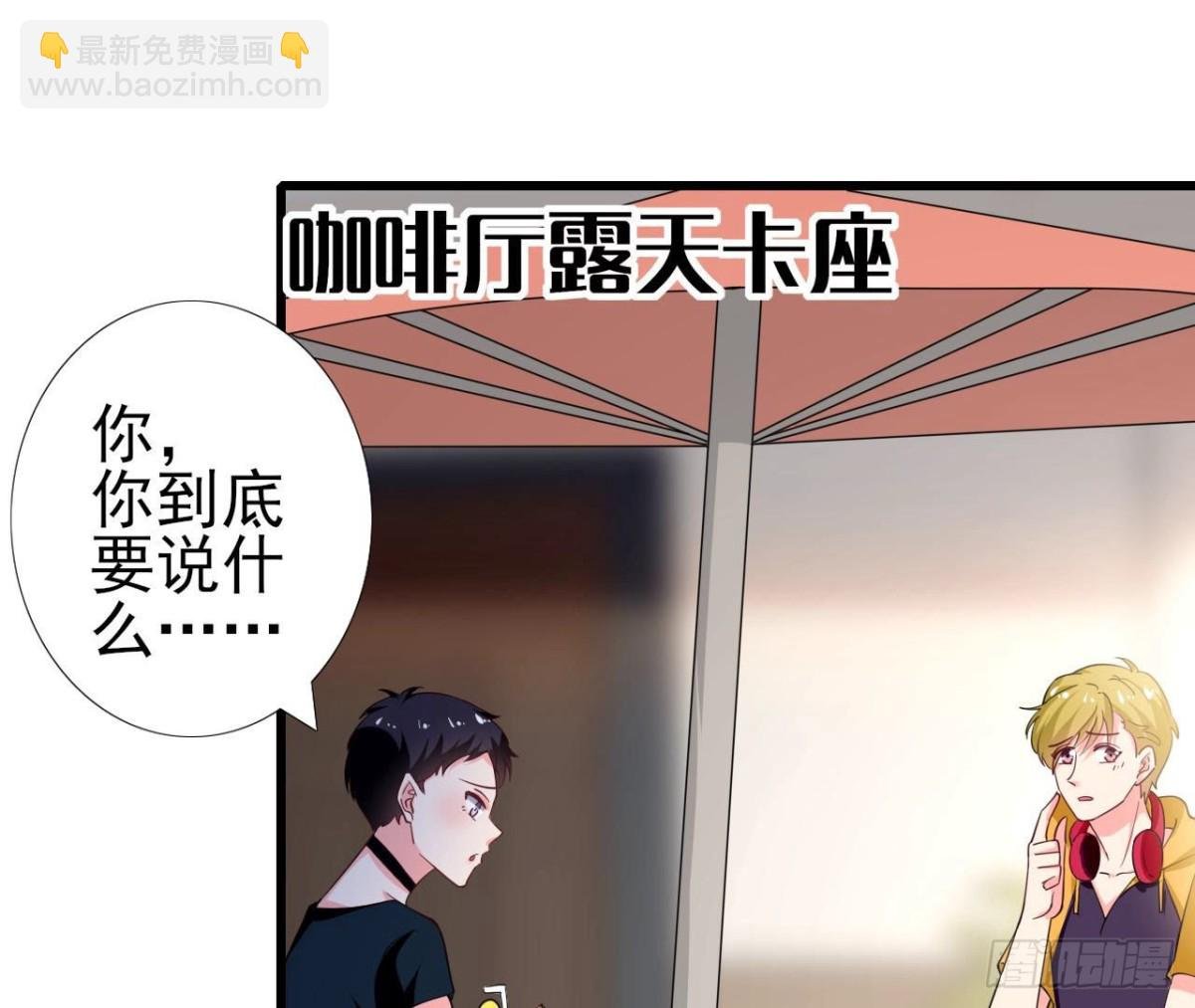第253话 木子在哪儿？