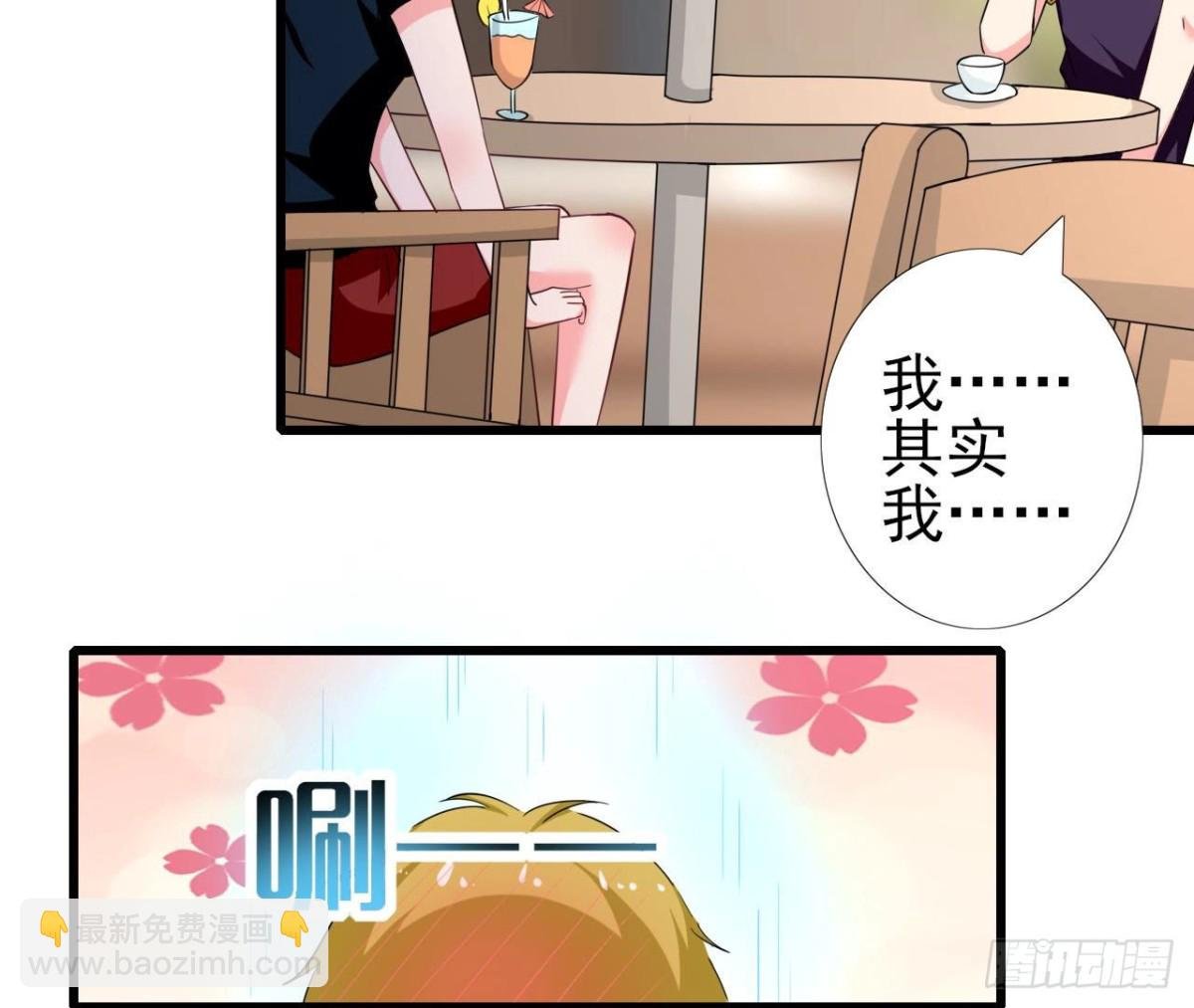 第253话 木子在哪儿？