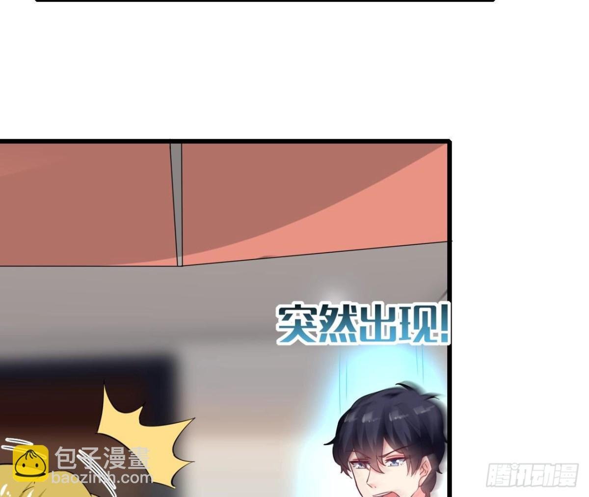第253话 木子在哪儿？