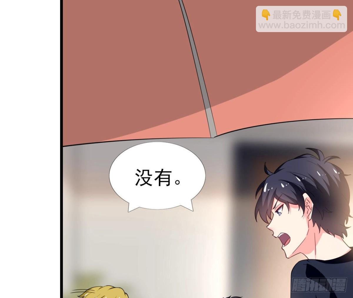第253话 木子在哪儿？