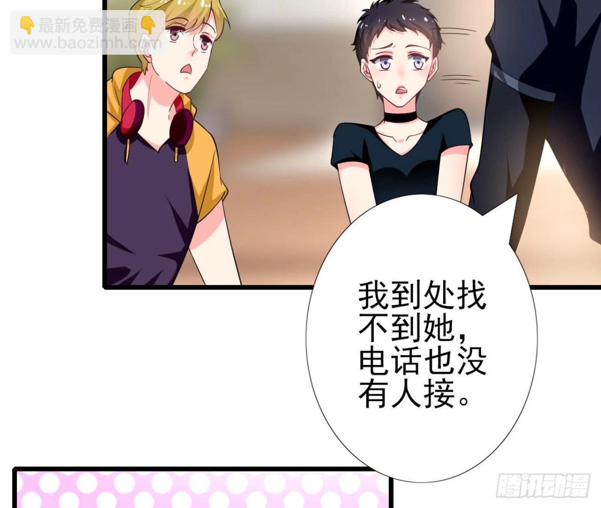 第253话 木子在哪儿？