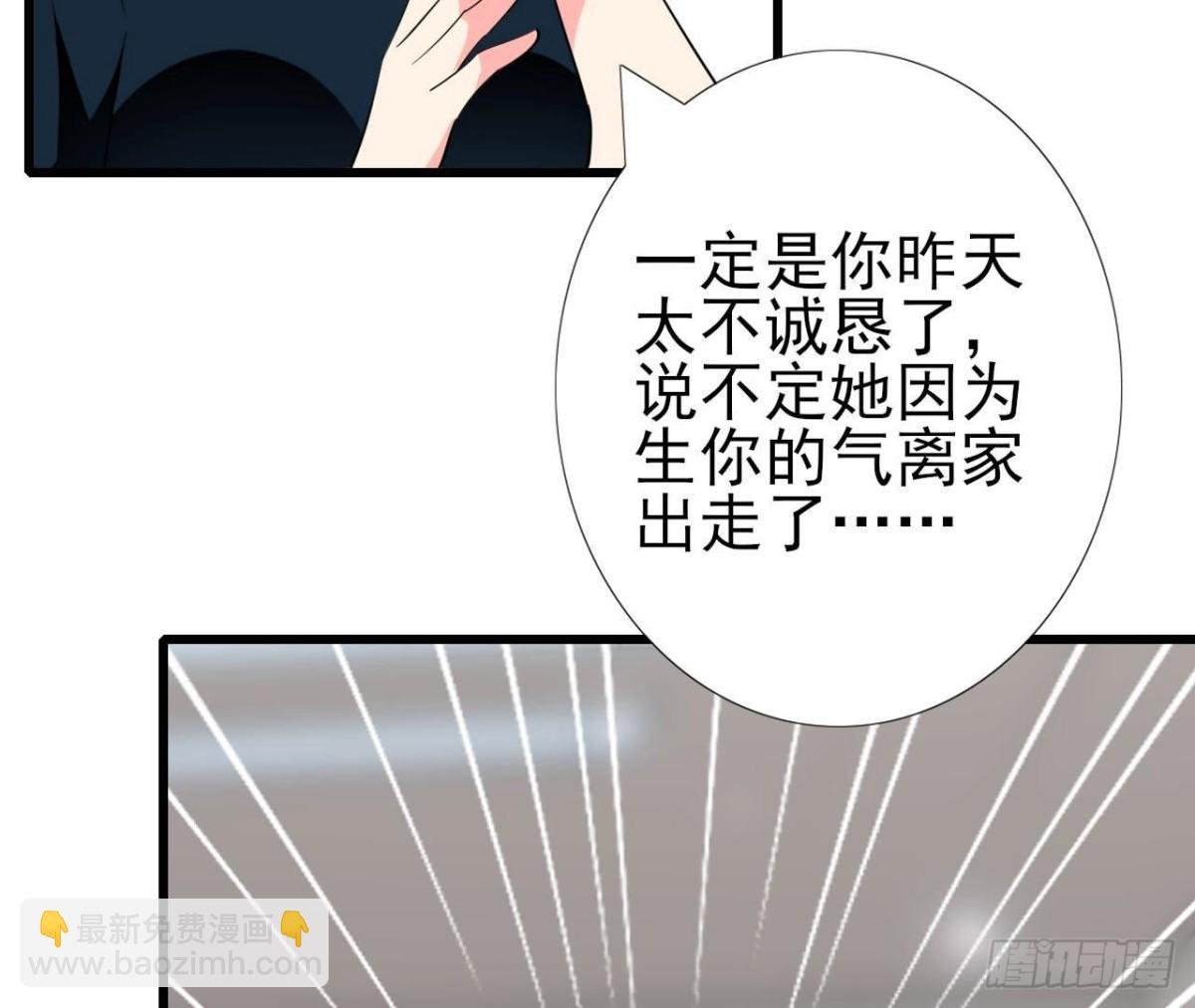 第253话 木子在哪儿？