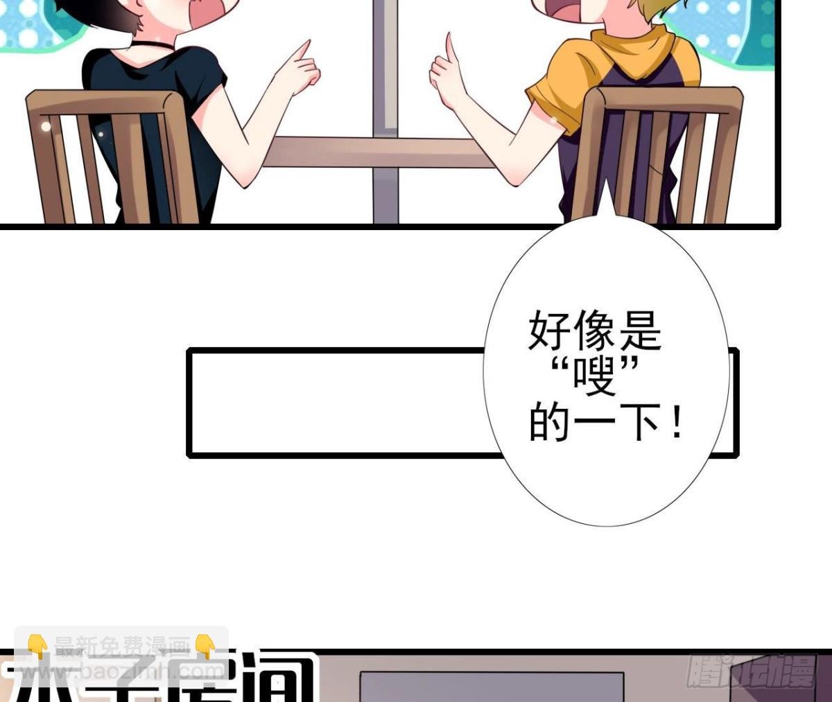 第253话 木子在哪儿？