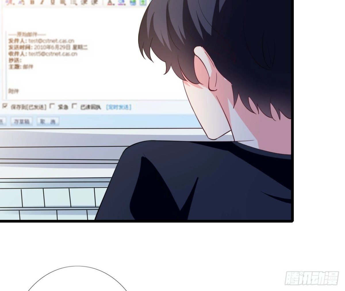 第253话 木子在哪儿？