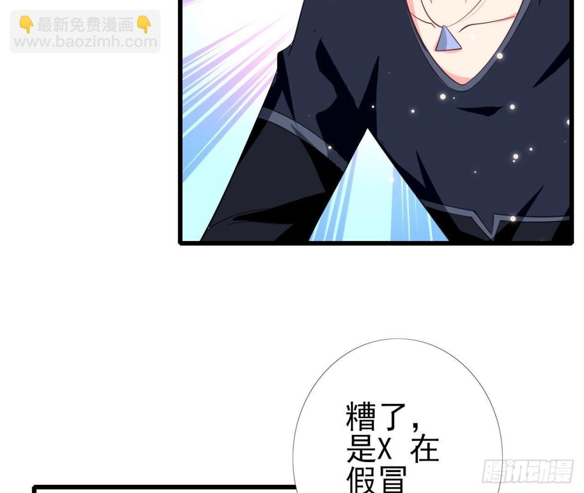 第253话 木子在哪儿？