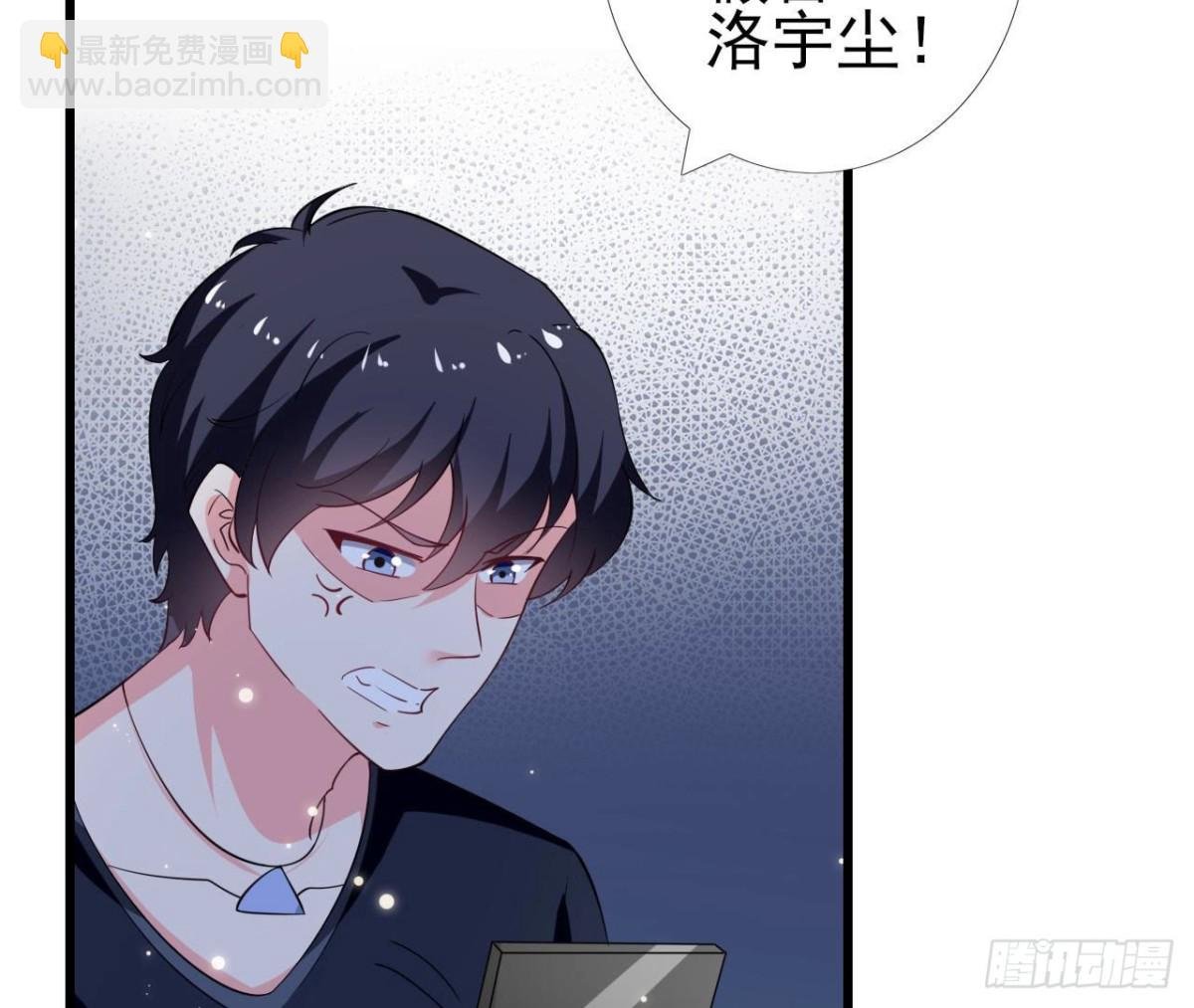 第253话 木子在哪儿？